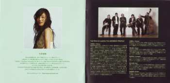 CD Yuji Ohno & Lupintic Five: Elusive Memory At The Kiritappu (Memorial Soundtrack Of Lupin The Third)