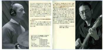 CD Yuji Ohno Trio: Lupin The Third 「Jazz」 Plays The "Standards" & Others