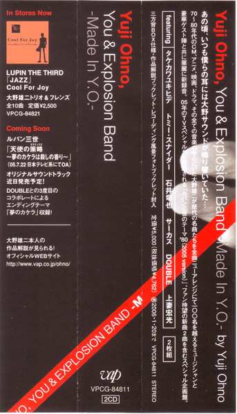 2CD Yuji Ohno: Made In Y.O. = メイド イン Y.O.