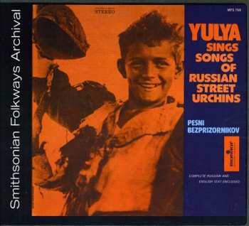 Album Julie Whitney: Songs Of The Russian Street Urchins