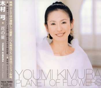 Album Yumi Kimura: Hana No Hoshi