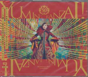 Album Yumi Matsutoya:  Yuming Banzai! - Yumi Matsutoya 50th Anniversary Best Album 