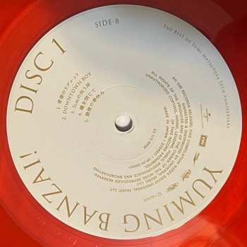 6LP/Dobozkészlet Yumi Matsutoya:  Yuming Banzai! - Yumi Matsutoya 50th Anniversary Best Album  LTD