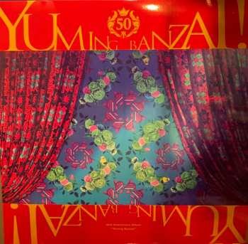6LP/Dobozkészlet Yumi Matsutoya:  Yuming Banzai! - Yumi Matsutoya 50th Anniversary Best Album  LTD