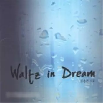 Yun Gon,kim: Waltz In Dream