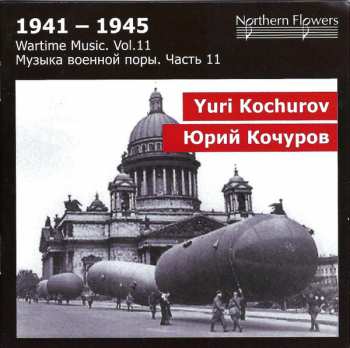 Album Юрий Кочуров: Macbeth Symphony, Overture, March, Aria