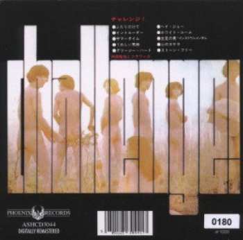 CD Yuya Uchida: Challenge! LTD | NUM