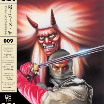 Yuzo Koshiro: The Revenge Of Shinobi