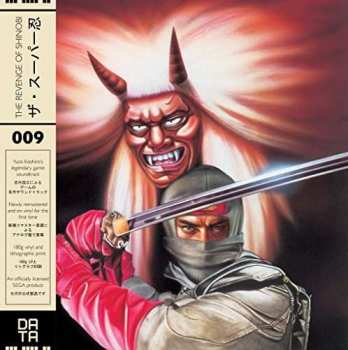 LP Yuzo Koshiro: The Revenge Of Shinobi LTD | CLR