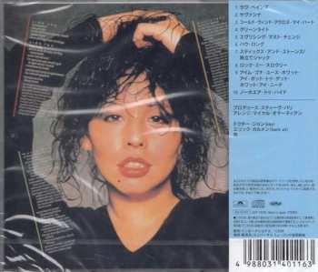 CD Yvonne Elliman: Yvonne Elliman = イヴォンヌ LTD