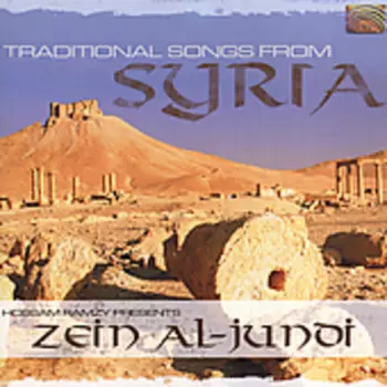 Songs From Syria