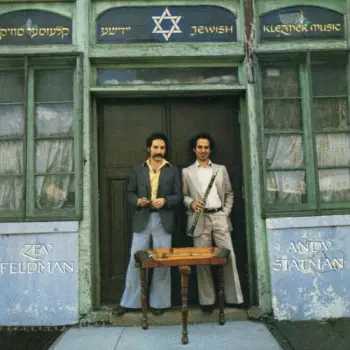 Andy Statman: Jewish Klezmer Music = יידישע קלעזמער מוזיק