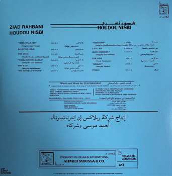 LP Ziad Rahbani: هدوء نسبي = Houdou Nisbi