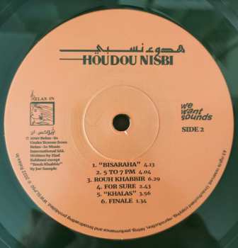 LP Ziad Rahbani: هدوء نسبي = Houdou Nisbi