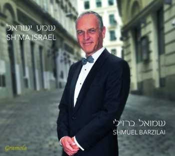 Album Zilberts / Barzilai / Weksler: Sh'ma Israel